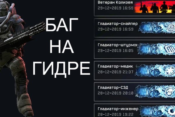 Кракен маркетплейс про