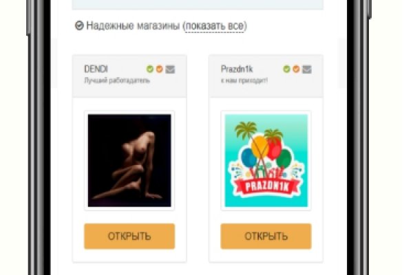 Кракен соль