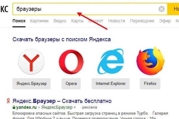 Кракен вход на сайт