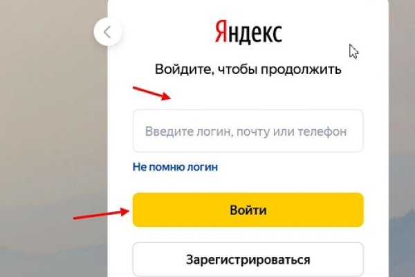 Кракен последние ссылки