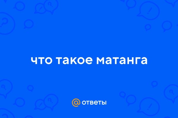 Не могу зайти на кракен