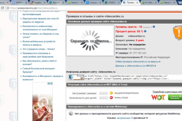 Ссылка на кракен тор магазин