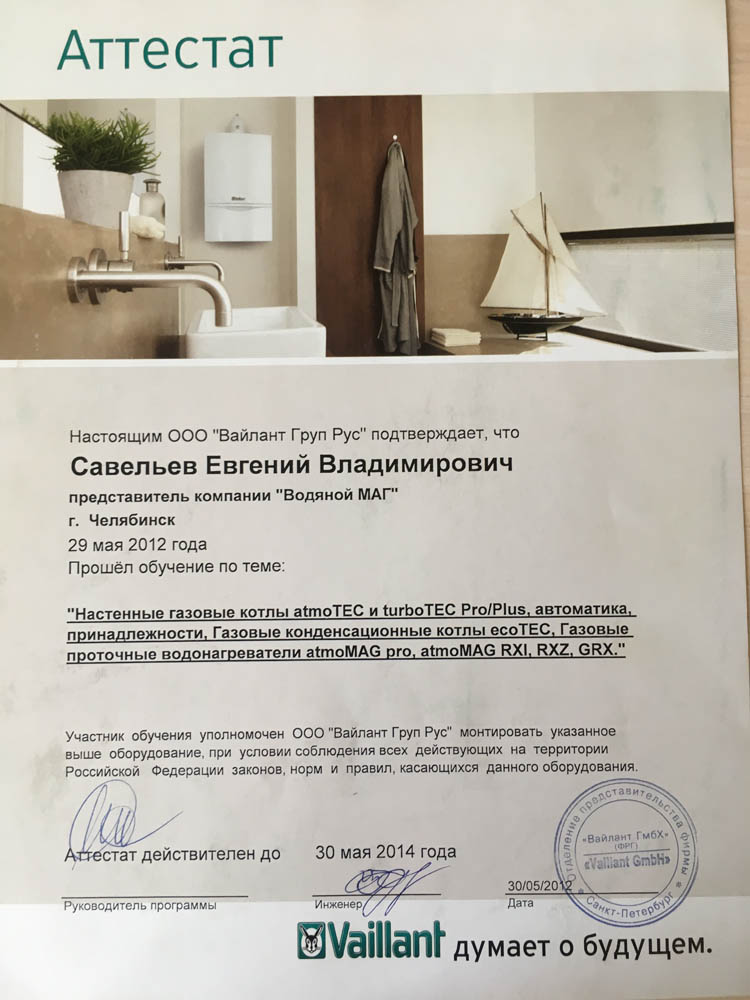 Рабочее зеркало на кракен