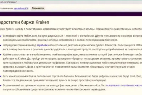 Kra34at