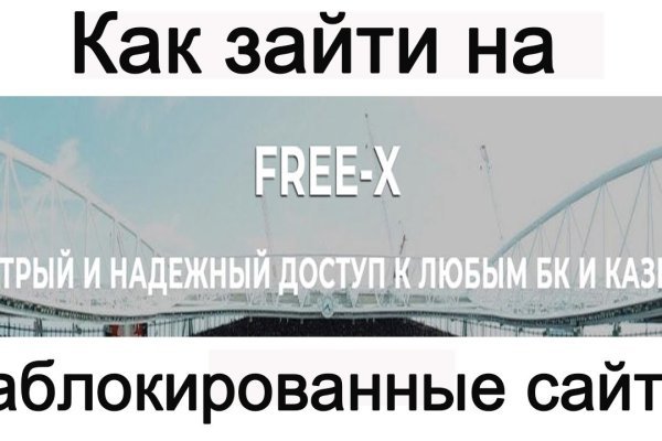 Кракен сайт в тор браузере